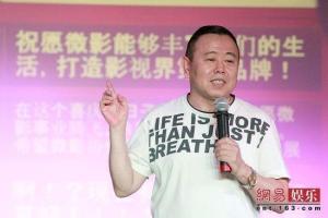 微电影协会图册