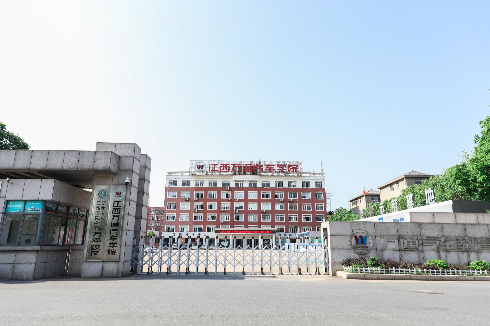 技师学院是什么样的学校 0