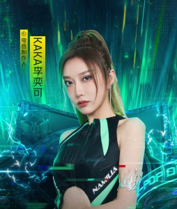 李奕可