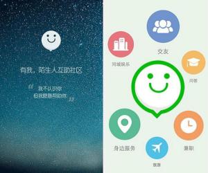 有我—陌生人互助交友社区