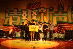 清爽新声代图册