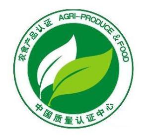 食品认证