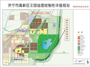 王因镇 用地规划图