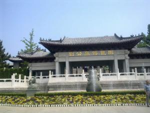 刘公岛博览园