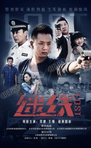 警察故事续集完整国语版在线观看 300
