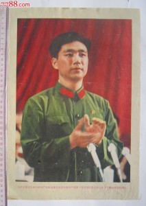 王洪文