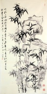 郑板桥诗意竹石