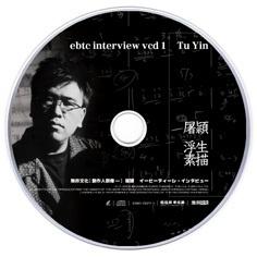 唱片光盘