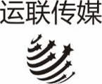 运联传媒