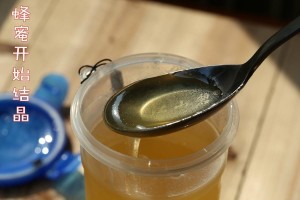 椴树蜜