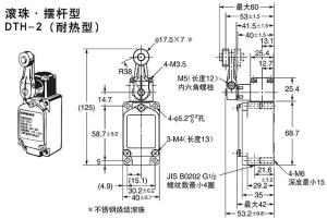 DTH型