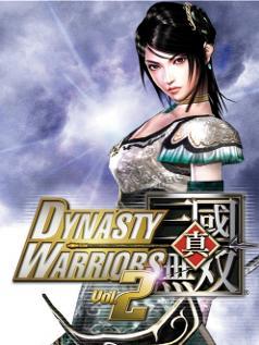 真三国无双2 搜狗百科