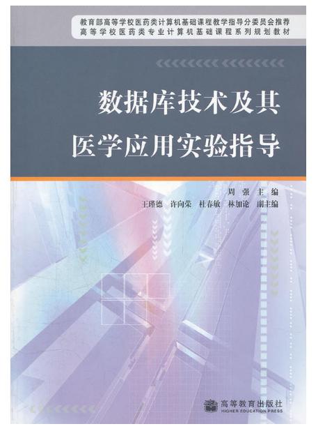 如何学习数据库技术 0