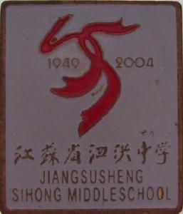 校徽
