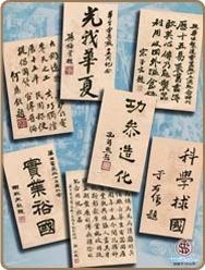 上海华生电器有限公司