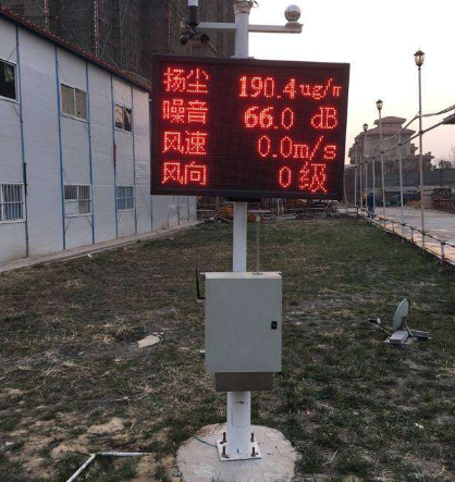 环境监测