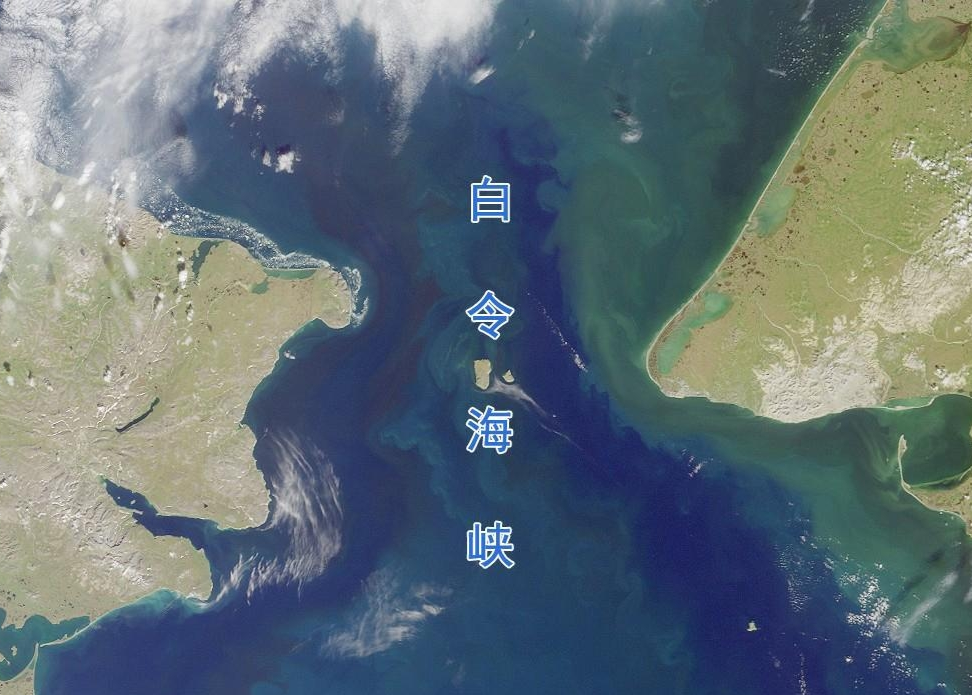 白令海峡