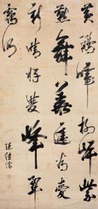 陈继儒书画作品