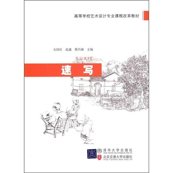 学设计要学什么（学设计要学什么科目）