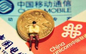 三大运营商