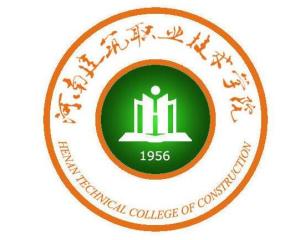 河南建筑职业技术学院(图1) 河南建筑职业技术学院(图1)