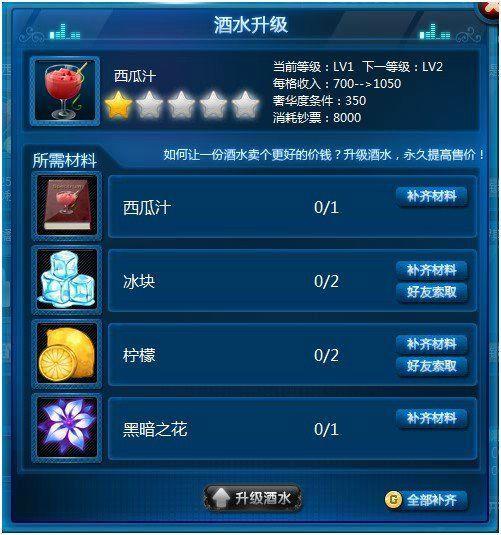 夜店之王
