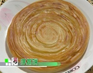 手抓饼