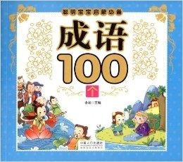 300