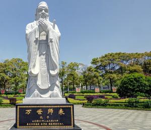中方县第一中学