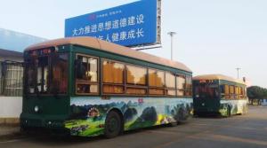 机场专线公交