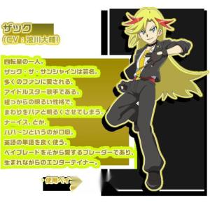扎克