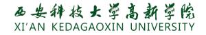 校名题字