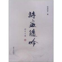 画的诗句作者是谁 300