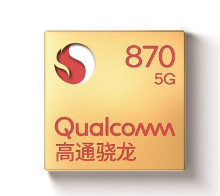骁龙870