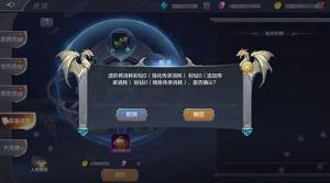 道具强化