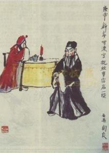 关良捉放曹图