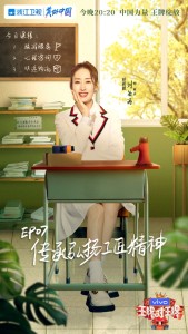 刘敏涛