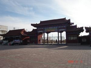 长淮卫镇