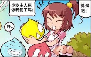 三兄弟和小汐
