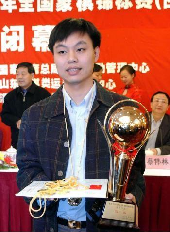 王斌(象棋特级大师)