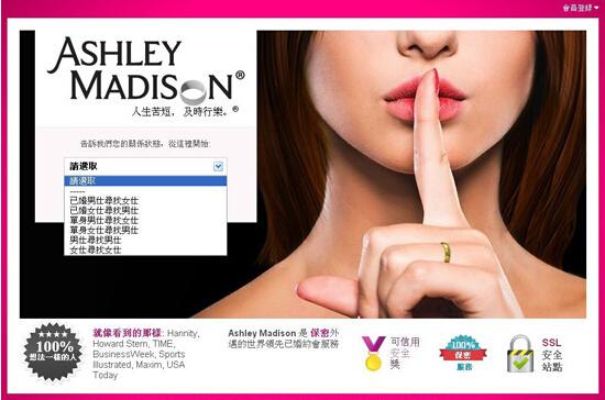 ashley madison - 搜狗百科
