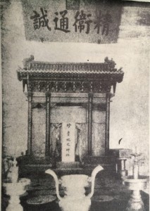 珍妃