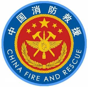 应急管理部消防救援局徽标