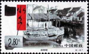 梦里·西塘