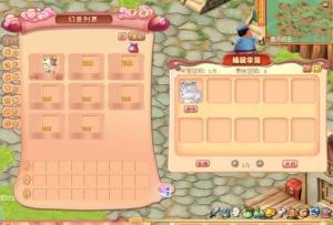 游戏《开心online》截图