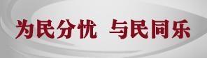 新民网