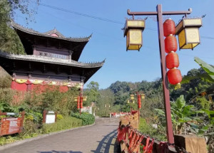 四面山