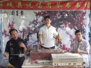 豫东琴书