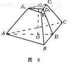 三棱台