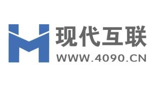 现代互联